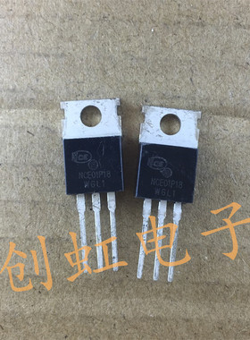 三极管 NCE01P18 全新原装 MOS场效应管  TO-220  P沟道