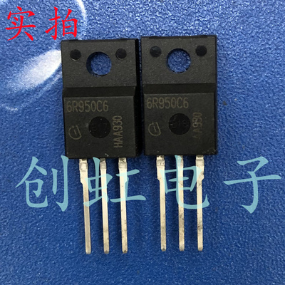 三极管 6R950C6 进口全新原装 IPA60R950C6 场效应MOS管 600V 5A