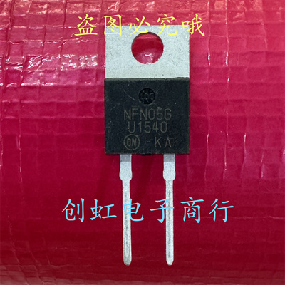 U1540 MUR1540G 进口全新原装 TO-220-2 400V 15A 快恢复二极管