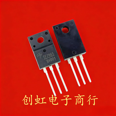 TF7N65 AOTF7N65 全新进口原装 650V 7A TO-220F MOS场效应管