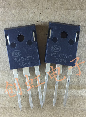 大功率三极管NCE0157T 进口全新原装TO-247 100V 57A MOS场效应管