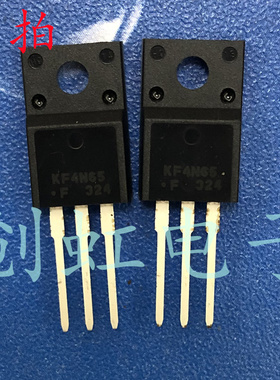 KF4N65 功率三极管FQPF4N65C 进口全新原装 4A 650V MOS管SVF4N65