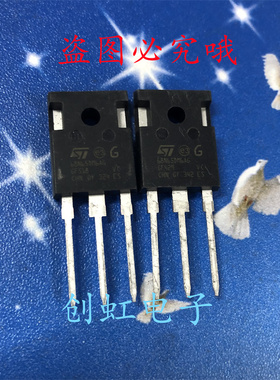 STW68N65DM6AG 68N65DM6AG 全新进口库存 650V 72A MOS大功率管