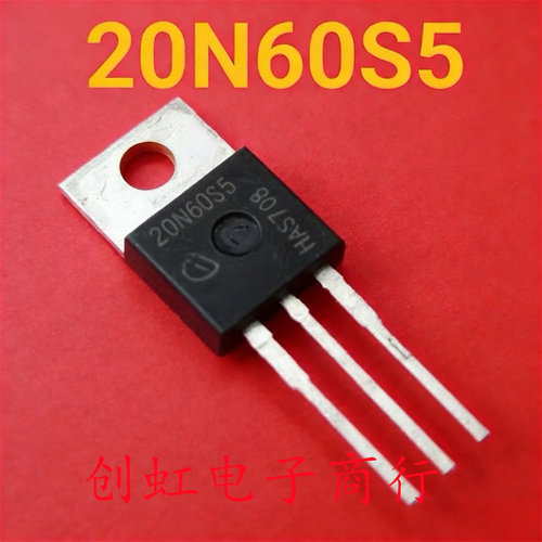 20N60S5 SPP20N60S5 600V 20A 全新进口原装 MOS场效应管 可直拍