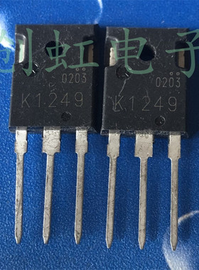 2SK1249 大功率三极管 K1249 进口全新原装 开关电源MOS管15A500V