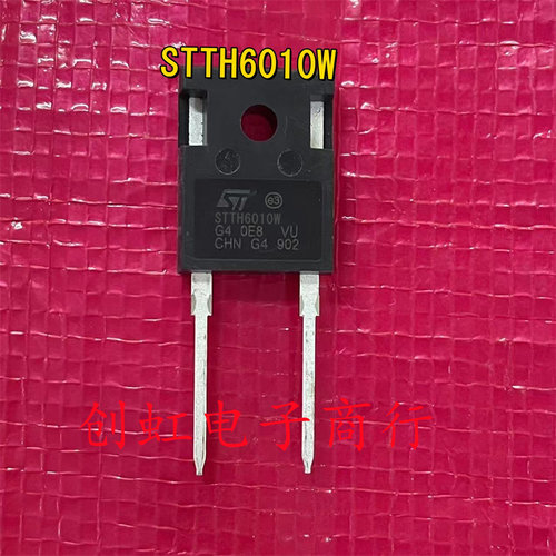STTH6010W 全新进口原装 1000V 60A TO-247-2 快恢复整流二极管