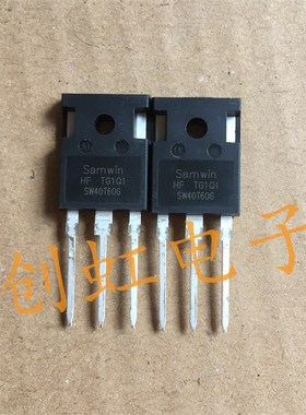大功率三极管SW40T60G 全新原装逆变电焊机维修配件 IGBT场效应管