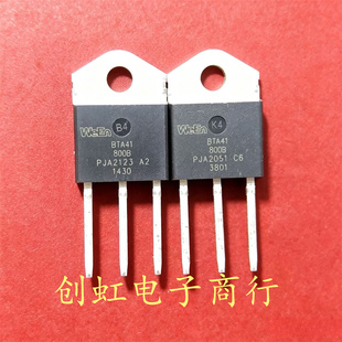 BTA41800B BTA41-800B 全新进口原装 800V 40A 大功率双向可控硅