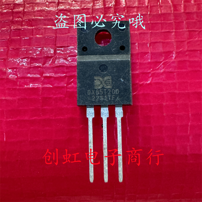 DX65T200 全新进口原装 650V 10A TO-220F 新能源场效应管