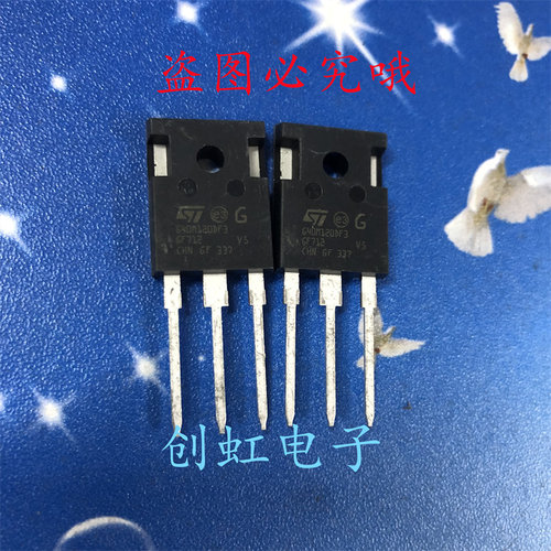 G40M120DF3 全新进口原装 1200V 40A 大功率IGBT管 STGA40M120DF3