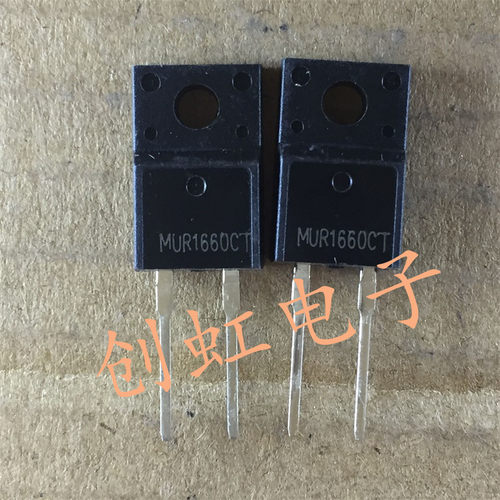 MUR1660CT 进口全新原装 16A600V快速恢复整流二极管 TO-220F塑封
