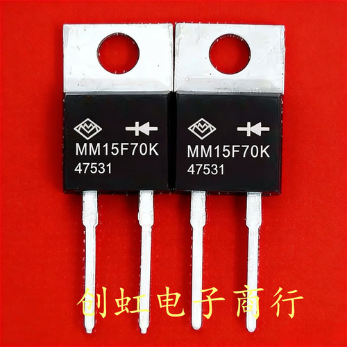 MM15F70K 全新原装 700V 15A TO-220-2 快恢复二极管 满百包邮