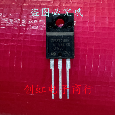 STPS20LCD100C 全新进口原装 100V 20A TO-220F 肖特基整流二极管
