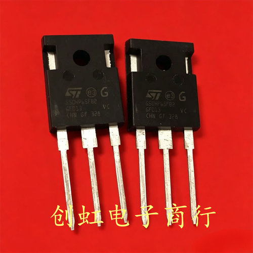 G50HP65FB2 全新进口原装 650V 50A TO-247 新能源IGBT管