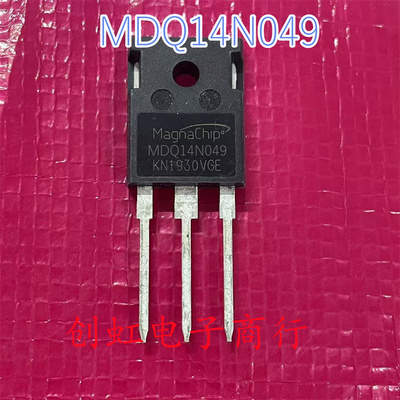MDQ14N049 MDQ14N049TH 全新进口原装 135V 160A 大电流MOS功率管
