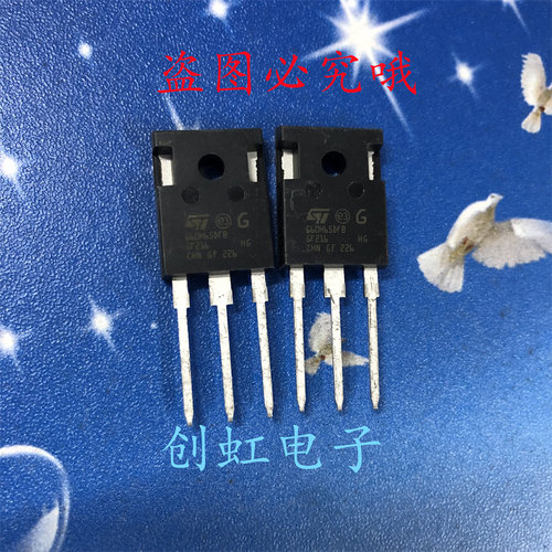 G60H65DFB 全新进口原装 650V 60A 大功率IGBT管 STGWA60H65DFB