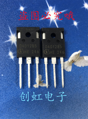 D4012B5 IDW40G120C5B 全新进口库存 1200V 40A 碳化硅二极管
