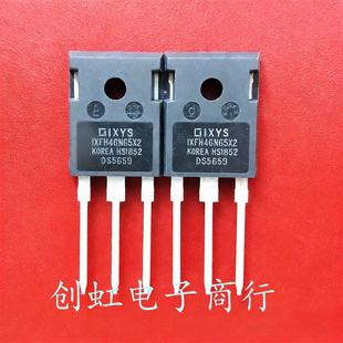 IXFH46N65X2 全新进口原装 开关电源高压MOS场效应管 46A 650V
