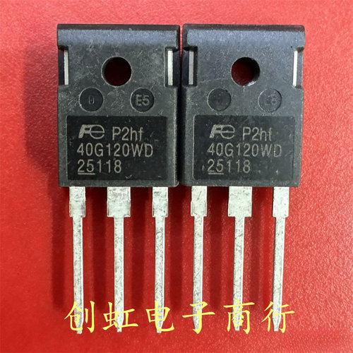 40G120WD FGW40G120WD 全新进口原装 1200V 40A 大功率IGBT管