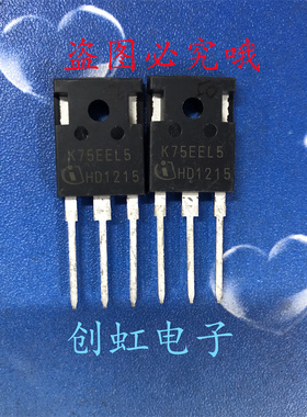 K75EEL5 IKW75N65EL5 全新进口原装 650V 75A 新能源充电桩IGBT管
