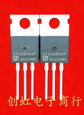 SFS06R02P 全新原装 60V 120A TO-220 电源MOS场效应管