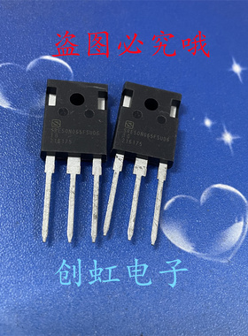 SRE50N065FSUD6 全新原装库存 新能源IGBT电焊机大功率管 50A650V