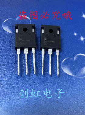 SRC65R040B SRC65R040BT-G 全新原装 650V64A TO-247 大功率MOS管