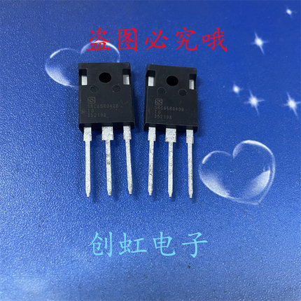 SRC65R040B SRC65R040BT-G 全新原装 650V64A TO-247 大功率MOS管
