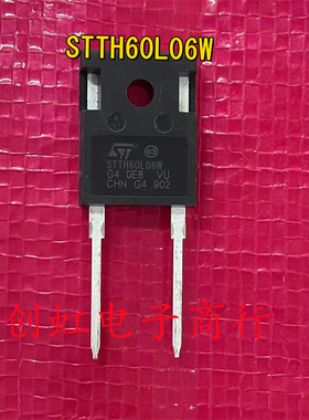 STTH60L06W 全新进口原装 600V 60A TO-247-2 快恢复二极管 现货