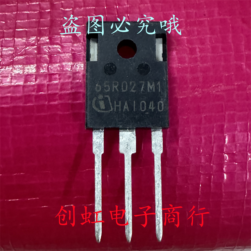 65R027M1 IMW65R027M1H 全新进口原装 650V 185A 大电流MOS功率管