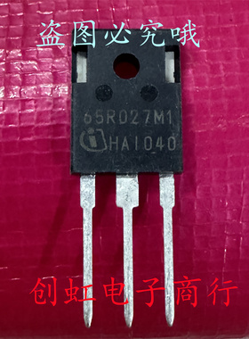 65R027M1 IMW65R027M1H 全新进口原装 650V 185A 大电流MOS功率管