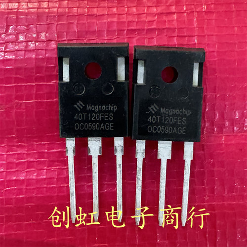 40T120FES 40T120FDS 40T120QES 全新进口原装 1200V 40A IGBT管
