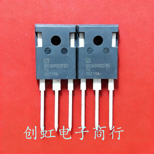 SRC60R022FBS 全新原装 600V 115A TO-247 MOS场效应管 优先发货