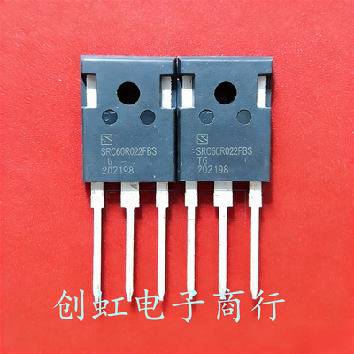 SRC60R022FBS 全新原装 600V 115A TO-247 MOS场效应管 优先发货