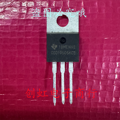CSD19505KCS 全新进口原装 TO-220 80V150A MOS场效应管 满百包邮