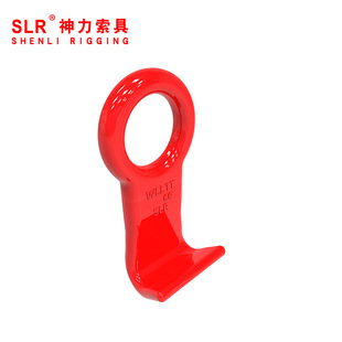 山东神力索具SLR022挂桶钩起重吊钩锻打斜面钩环眼钢板钩铲型钩