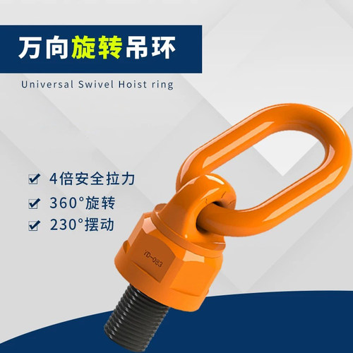 物美价廉无锡固钧特神力吊环