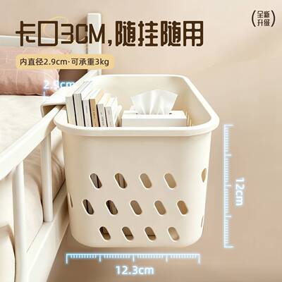 塑料浴室可挂式挂篮收纳篮 厨房收纳化妆品洗漱收纳篮