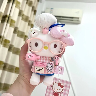 厨师hellokitty包包钥匙挂件毛绒公仔玩偶生日礼物闺蜜可爱心