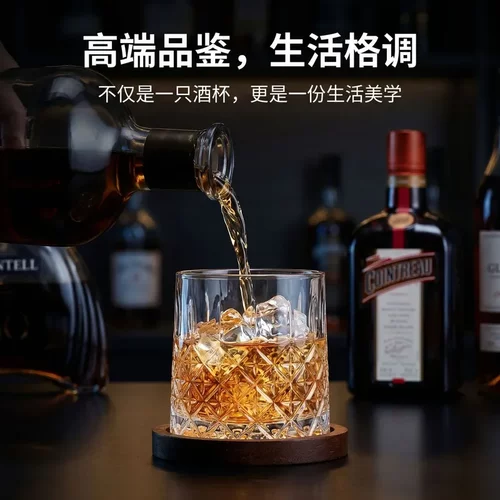 Calmia威士忌酒杯洋酒杯水晶玻璃高级感微醺旋转调酒白兰地杯子
