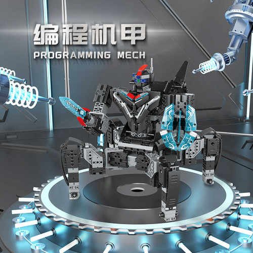 群宇编程 智能编程机甲 益智DIY科教套装创意遥控机器人拼装玩具