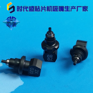 79椭圆孔3.0 雅马哈贴片机吸嘴YV100X71A 76A 72王字孔73A 2.0