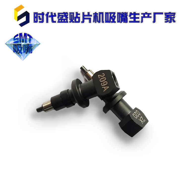 雅马哈吸嘴YG200/YV100X/YV100Ⅱ王字0805 X孔71A 72A王字孔209A