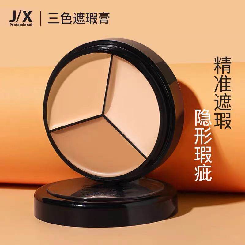 jx遮瑕遮瑕膏三色遮瑕盘滋润遮盖斑点脸部痘印黑眼圈遮暇神器jix