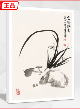 国画临摹卡基础篇2 一线基础中国画美术水墨图片卡片素材高清底稿临摹范本画册本绘画画画自学初学者儿童花鸟鱼虫少儿教学图册教材