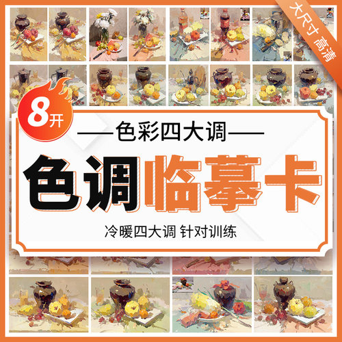 官方正版 品质保障