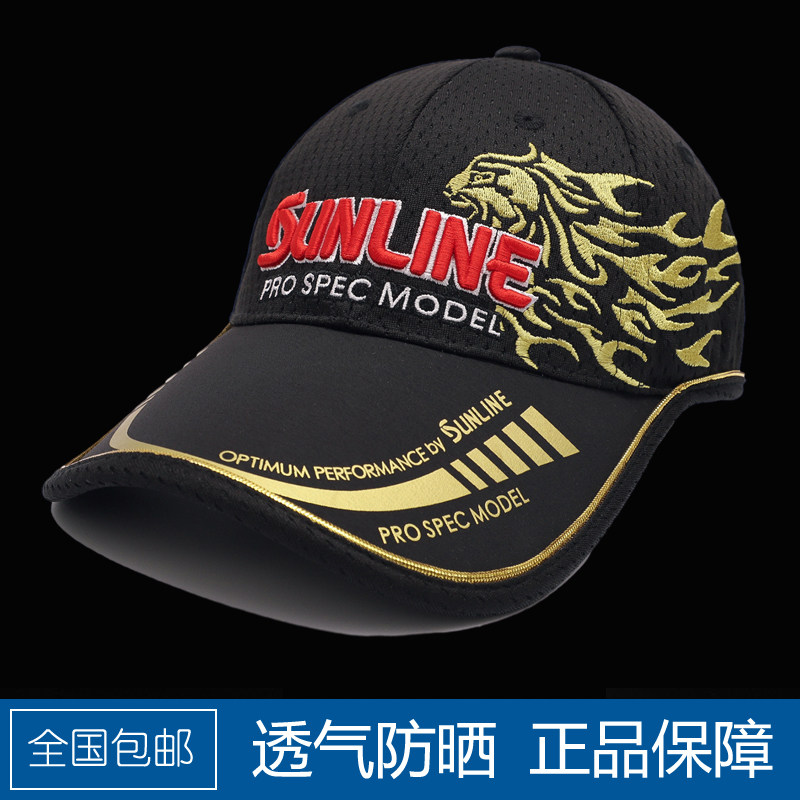 品牌新款钓鱼帽户外防晒路亚专用
