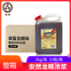 安然蜂蜜龙眼味香蜜3kg 10瓶调味浓糖浆饮品奶茶水果店商用原料