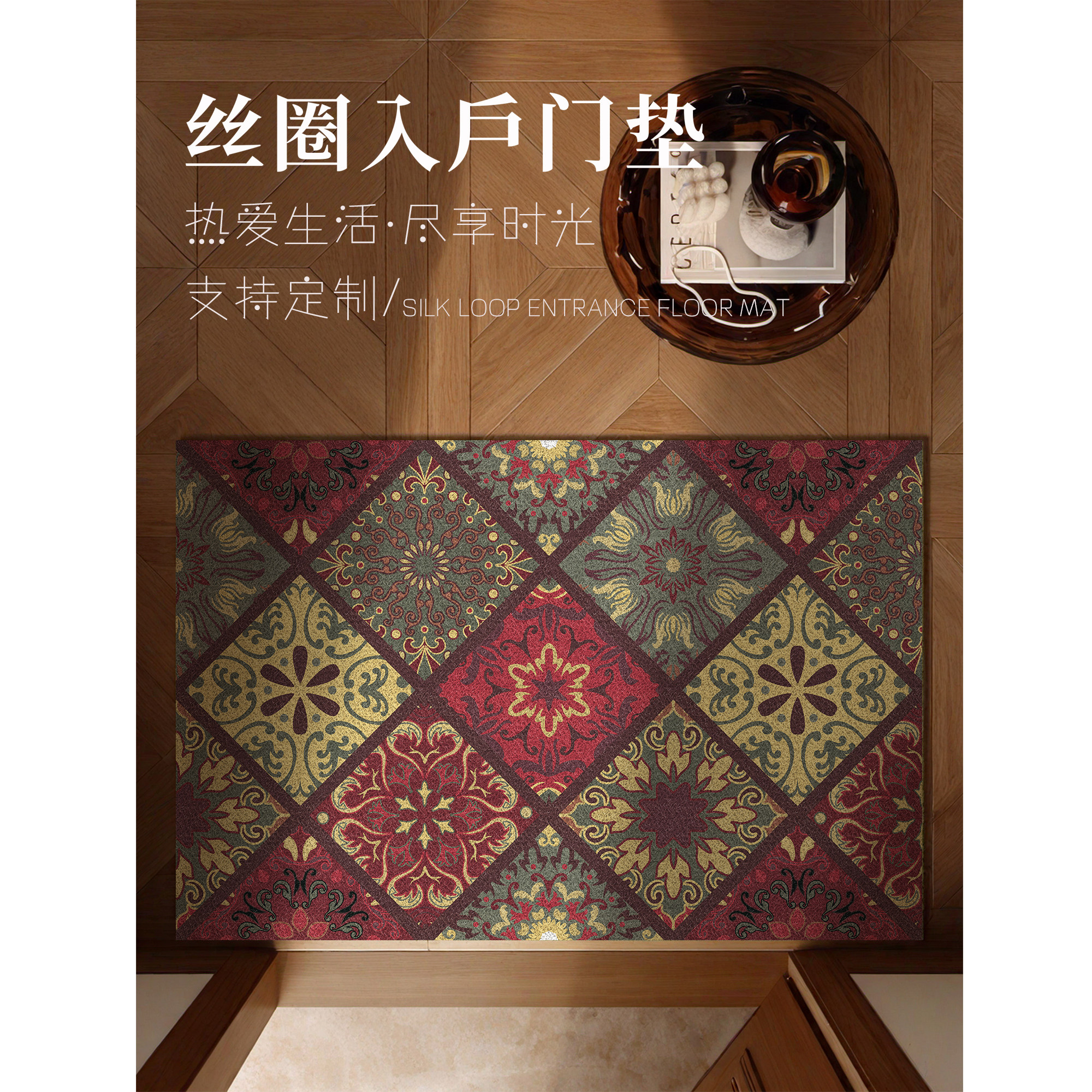 入户门丝圈地垫脚垫门垫高级感自由裁剪加厚门口外专用耐脏地毯,居家布艺,入户地垫,淘宝优惠券,粉丝福利购,淘宝优惠卷