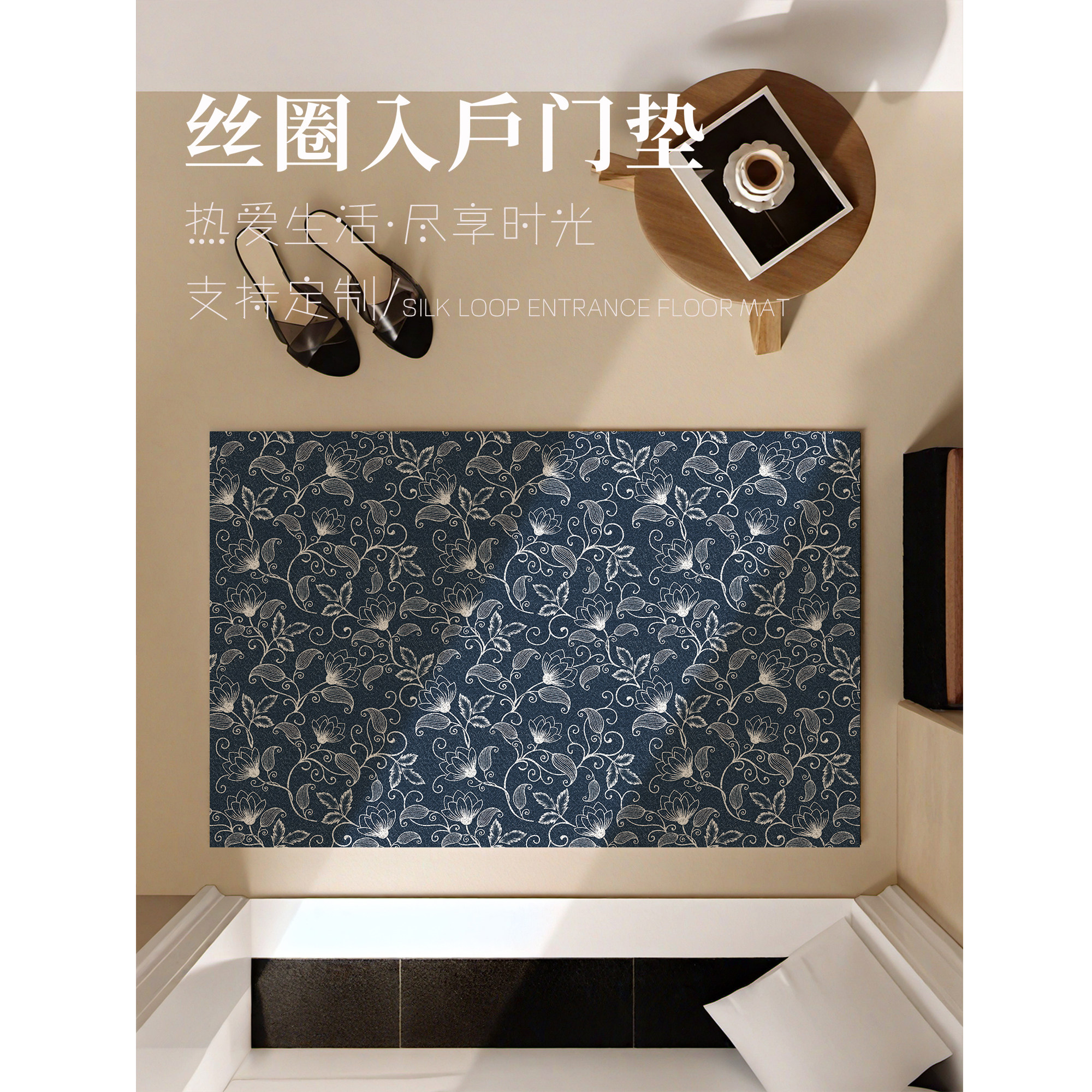入户门丝圈地垫脚垫门垫高级感自由裁剪加厚门口外专用耐脏地毯,居家布艺,入户地垫,淘宝优惠券,粉丝福利购,淘宝优惠卷